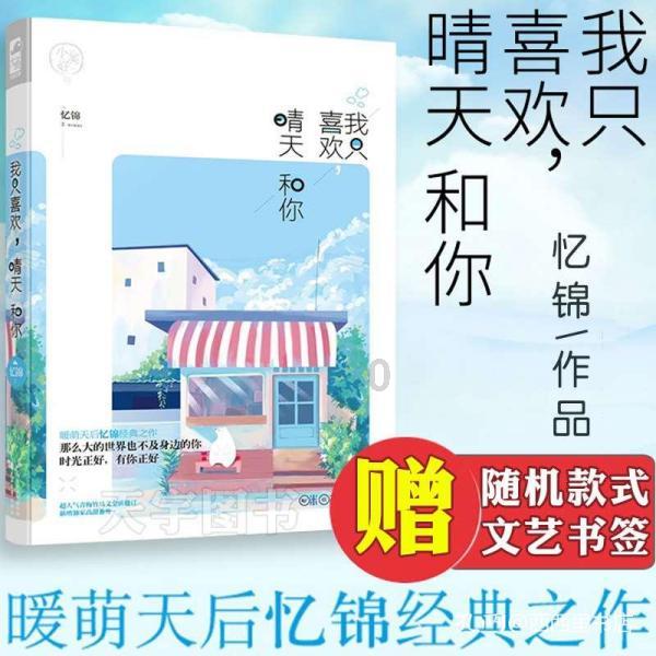 懒惰男孩逃脱