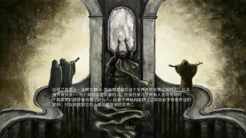救援卡通小象