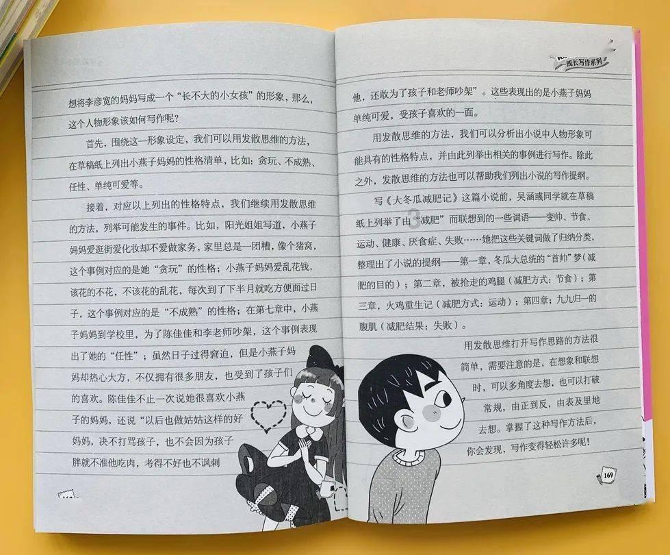 救援小橘猫
