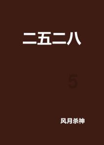巴西总统解雇国家情报局副局长