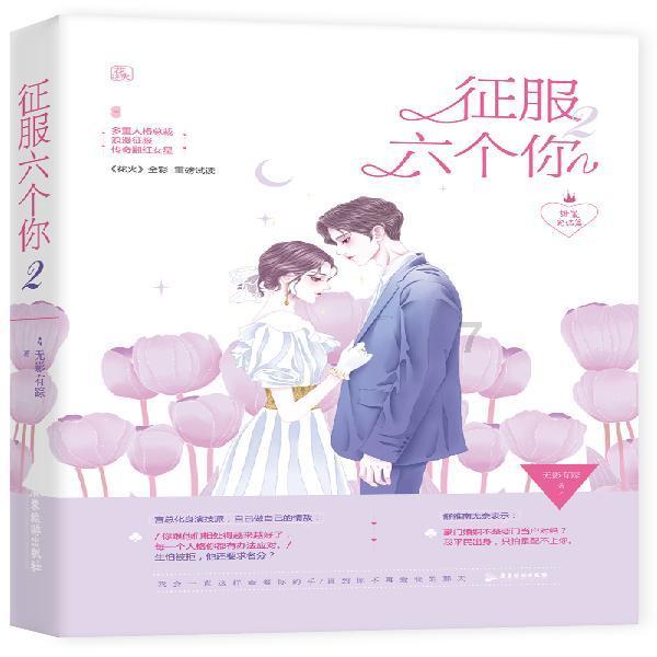 评价一下明宪宗？