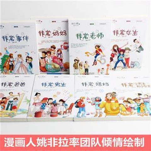 不忘恩师!本耶德尔脱衣致敬近期去世的恩师梅盖拉蒂