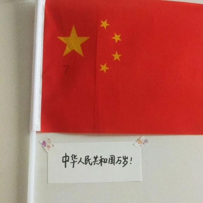 索菲亚清洁公园