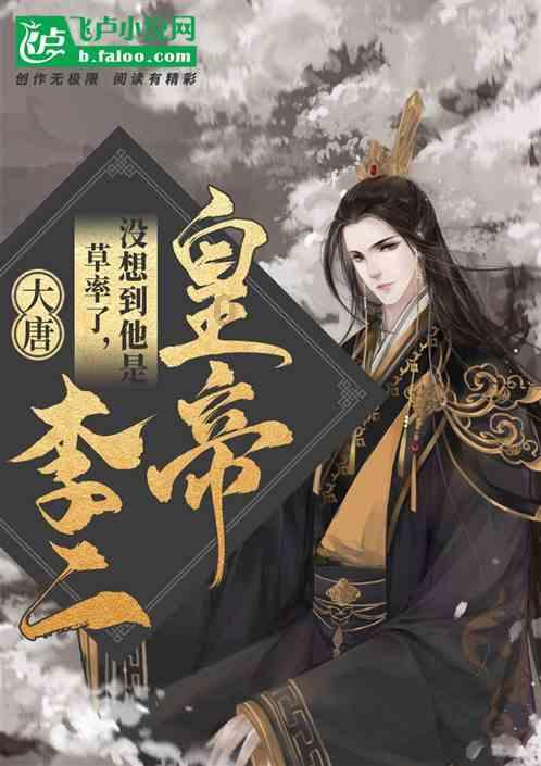 1999年一部车沉溺湖底，5年后被捞出，打开后发现里面坐着个人