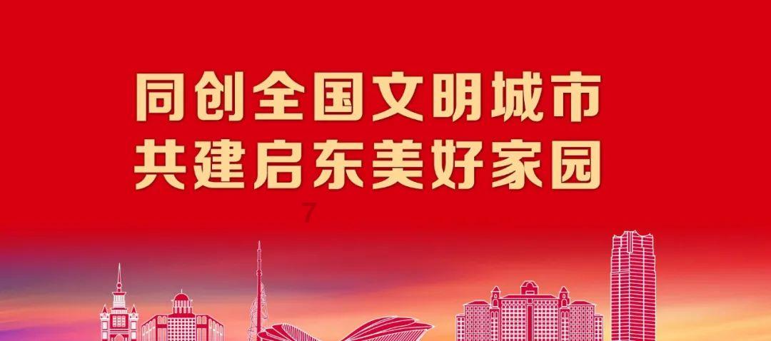 无限翻滚小球