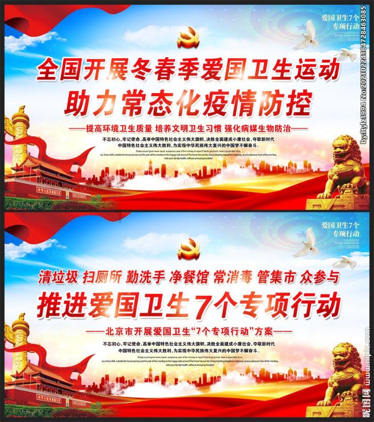 生化危机2