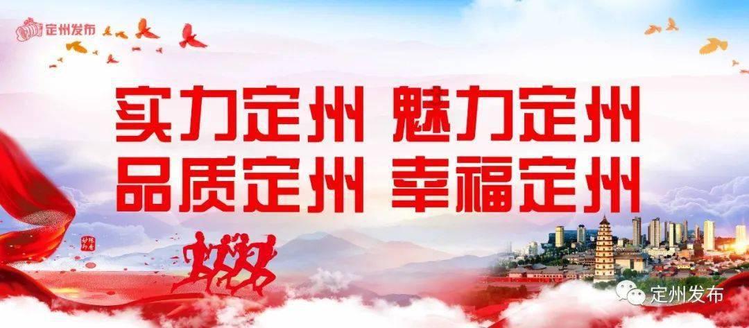 东平农商银行开展腊八节主题营销活动