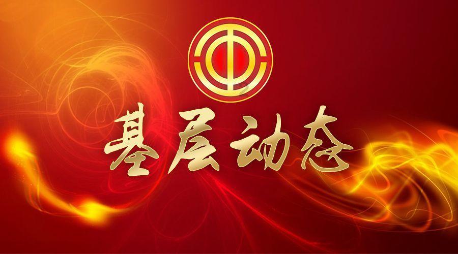下洼子村的草莓熟了