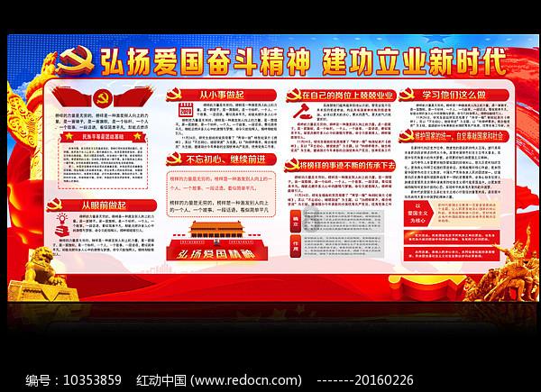 洛克王国