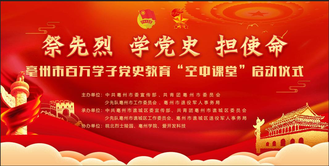 极限摩托车大赛选关版