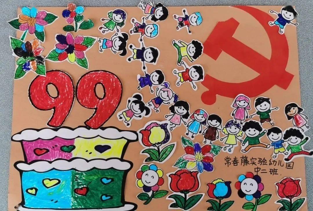 直播预告|胃病也需“心”药医