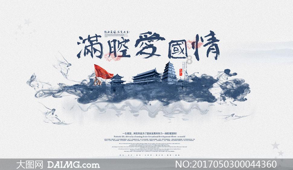 金石资源于内蒙古投资成立实业开发新公司