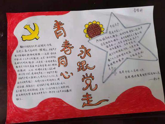救援受困的老虎
