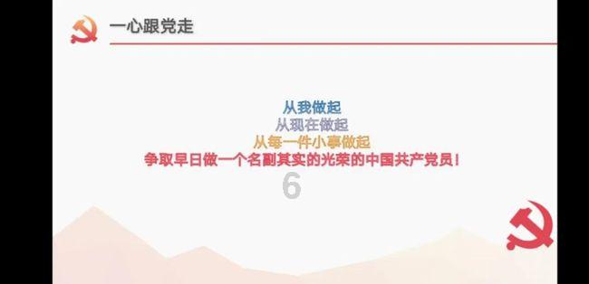 瑜老板演绎最帅诸葛亮 第十四届东方名家名剧月鸣锣开戏