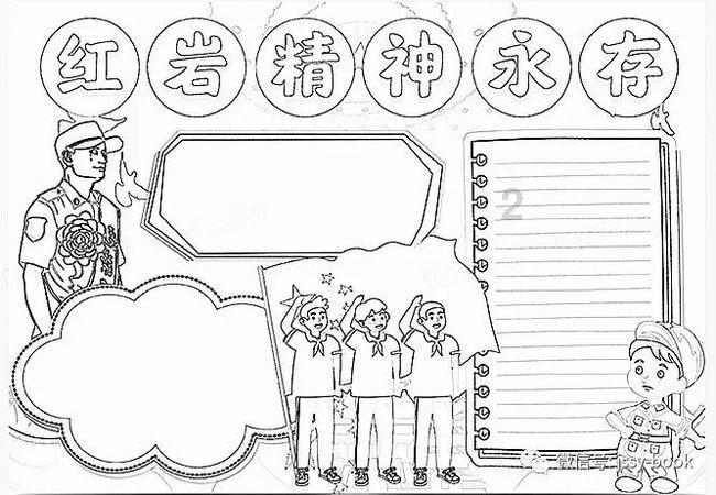 疾风之刃