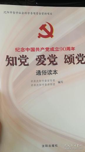 潜行者：普里皮亚季的召唤