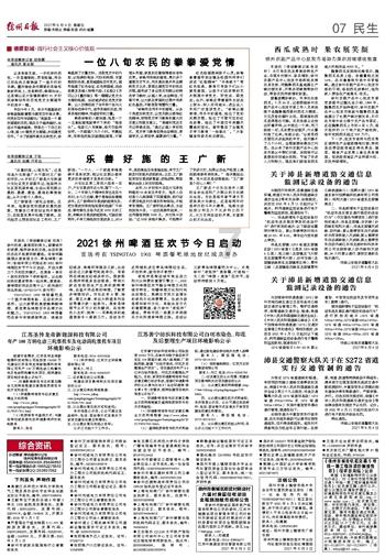 自动和手自一体哪种比较好？有什么区别？游戏画面