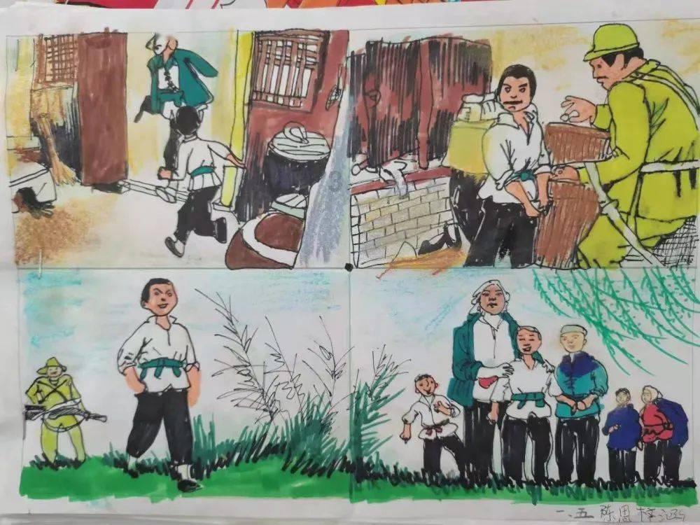 英文拼图