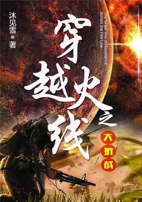 小人国救援